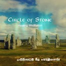 Circle of Stone  - Healing meditation
